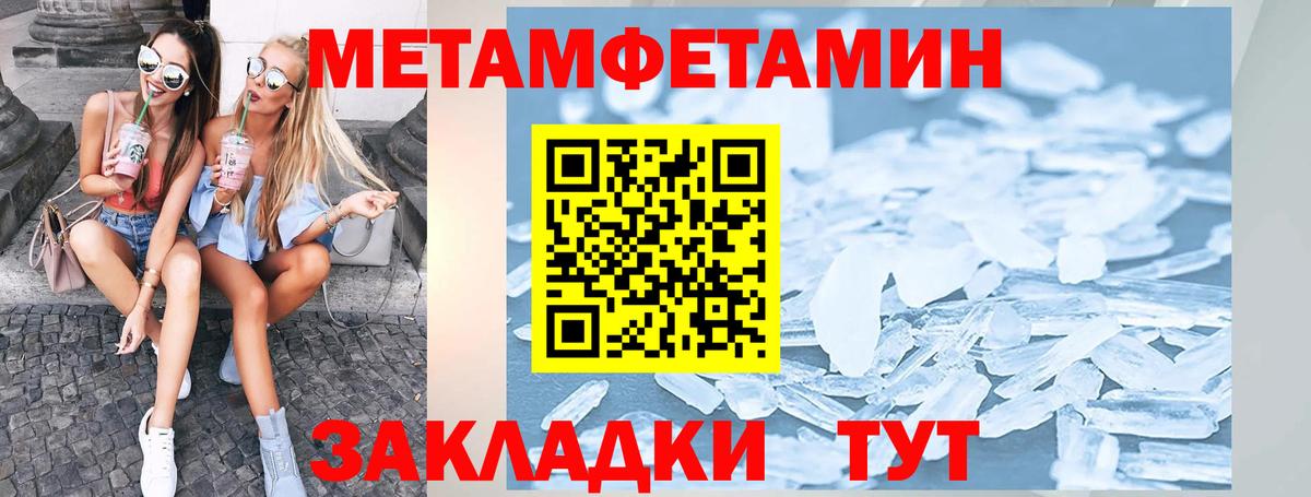 Амфетамин  АМФ 97%  Вход с VPN  Кудымкар 