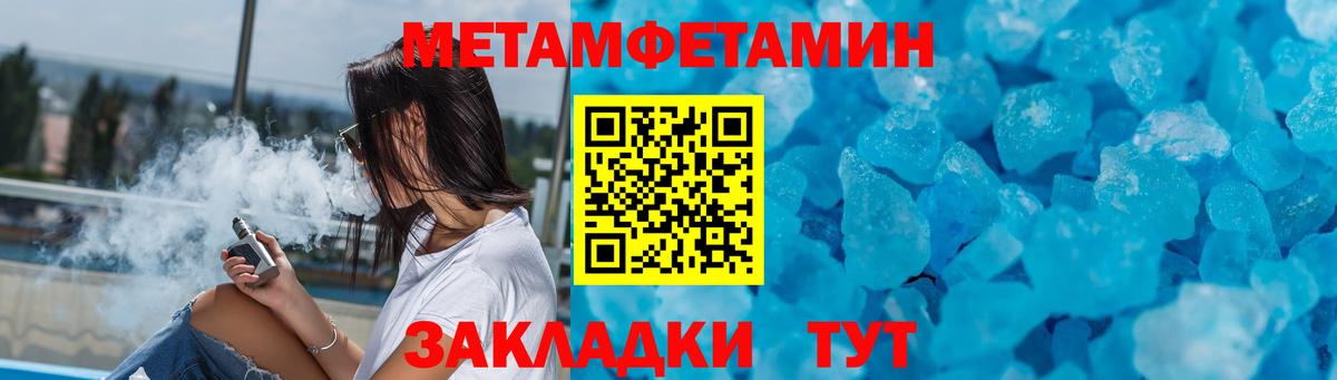 Амфетамин 98% Кудымкар