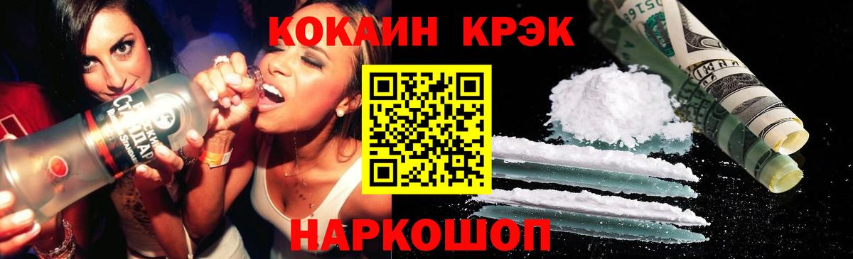 Cocaine 98% Кудымкар