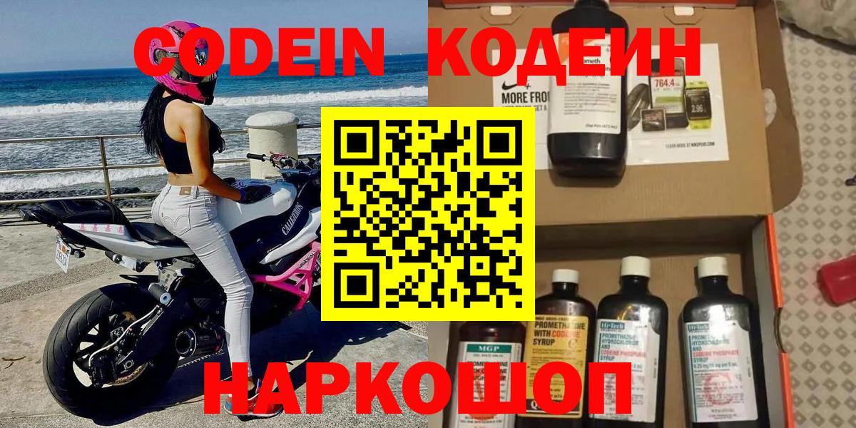 Мефедрон  LSD-25  Кудымкар  Вход с VPN  Кокаин  Амфетамин   ГАШИШ  МЕФ   МАРИХУАНА  ЭКСТАЗИ 