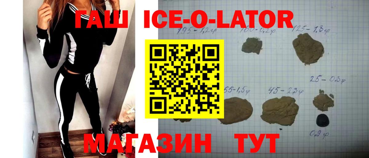 Гашиш хэш  Гашиш Изолятор  Вход с VPN  Кудымкар 