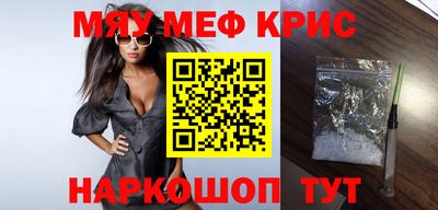 соль курить ск Кимры