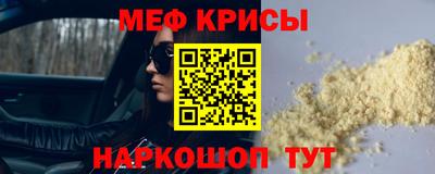 ALPHA-PVP Котовск