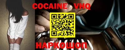 соль курить ск Кимры