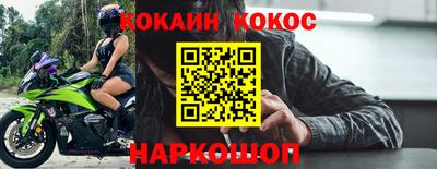 первитин Кинель