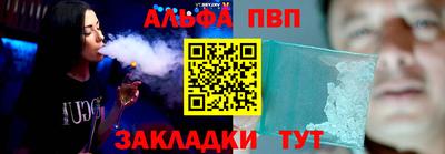 соль курить ск Кимры