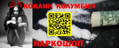 первитин Кинель