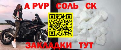 первитин Кинель