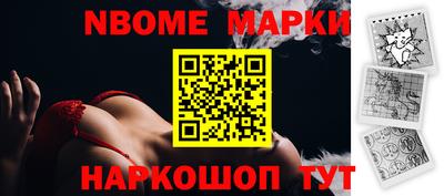 первитин Кинель