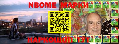 первитин Кинель
