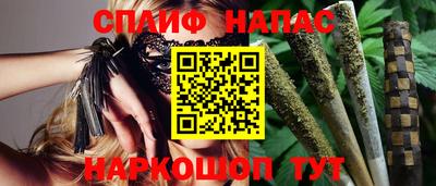 соль курить ск Кимры