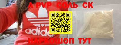 первитин Кинель