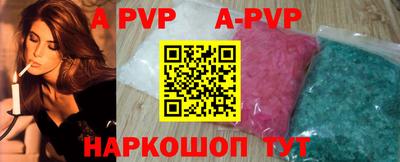 первитин Кинель