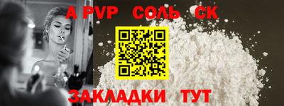 соль курить ск Кимры