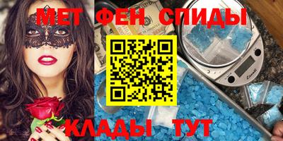 первитин Кинель