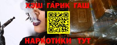 соль курить ск Кимры