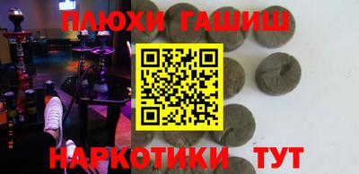 соль курить ск Кимры