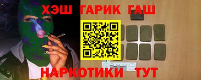первитин Кинель