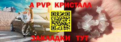 первитин Кинель