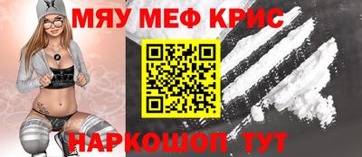 первитин Кинель