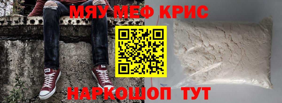 Меф  Кудымкар