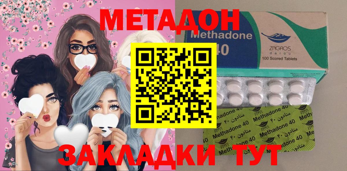 Метадон VHQ  Вход с VPN  Кудымкар 