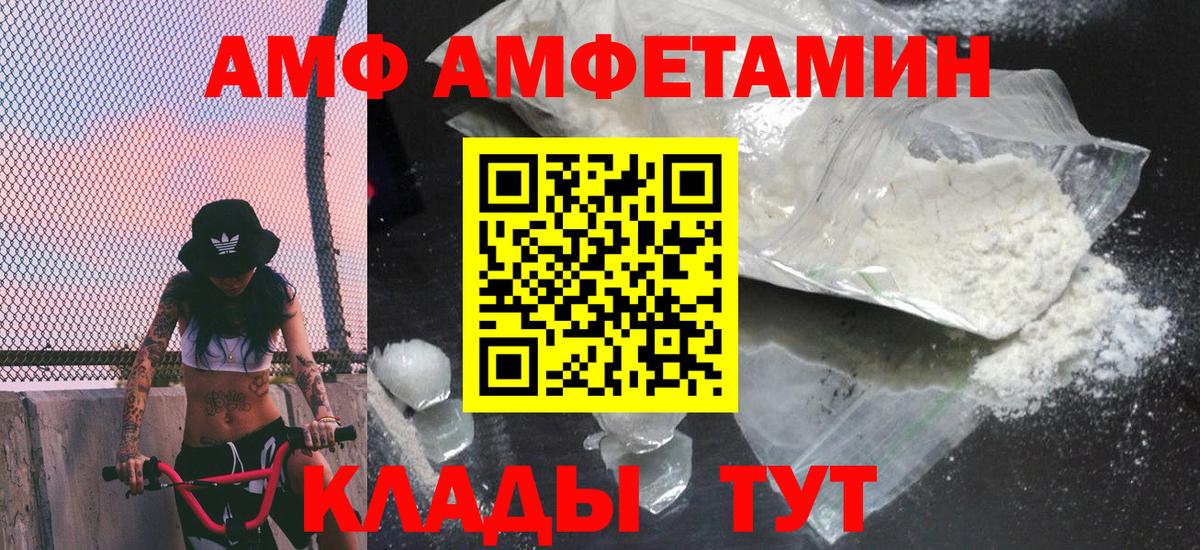 Метамфетамин витя Кудымкар