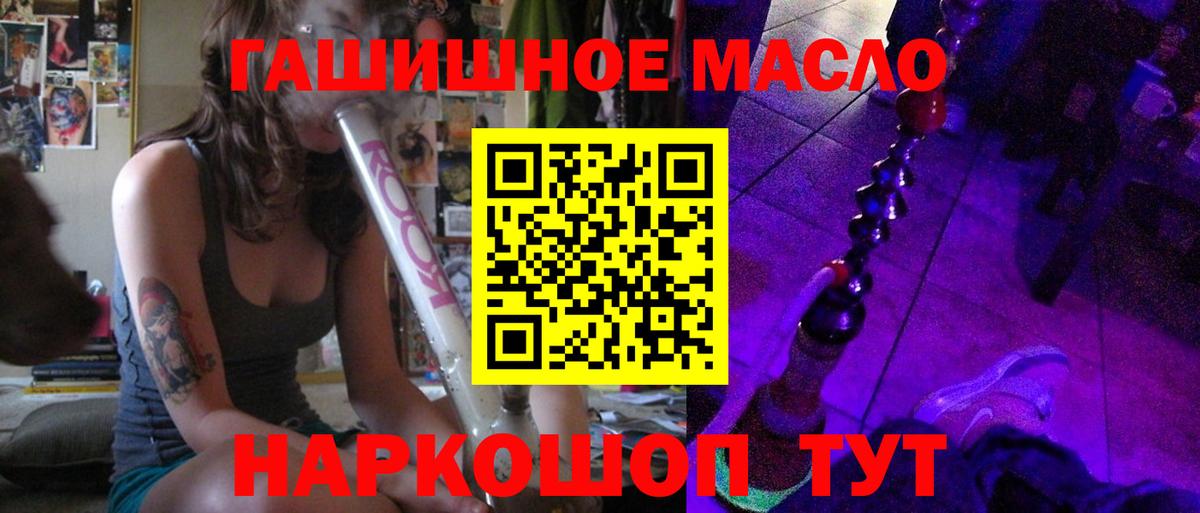 Кудымкар  сколько стоит  Вход с VPN  Дистиллят ТГК жижа  Дистиллят ТГК вейп с тгк 